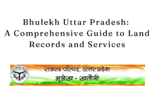 Bhulekh Uttar Pradesh